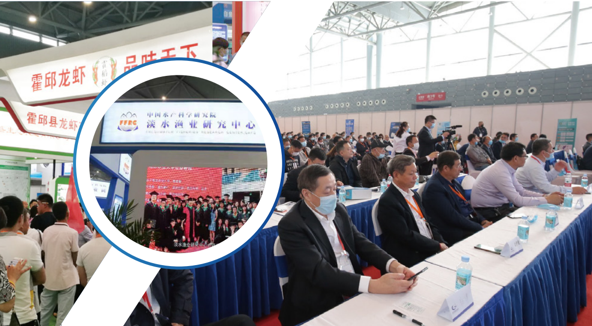 养殖产业会议.png 养殖产业会议.png