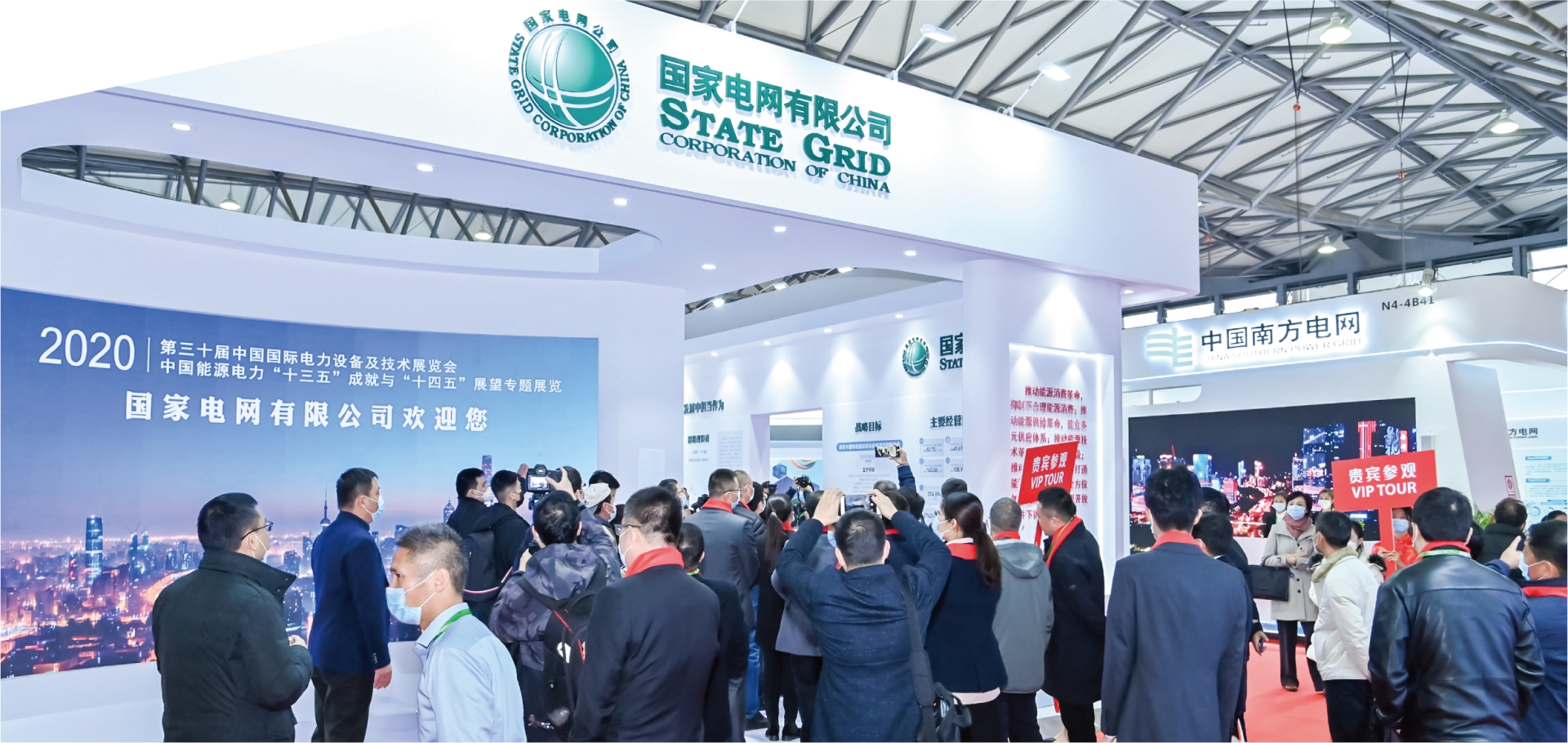 ES Shanghai_储能展介绍 - PPT-37.png ES Shanghai_储能展介绍 - PPT-37.png