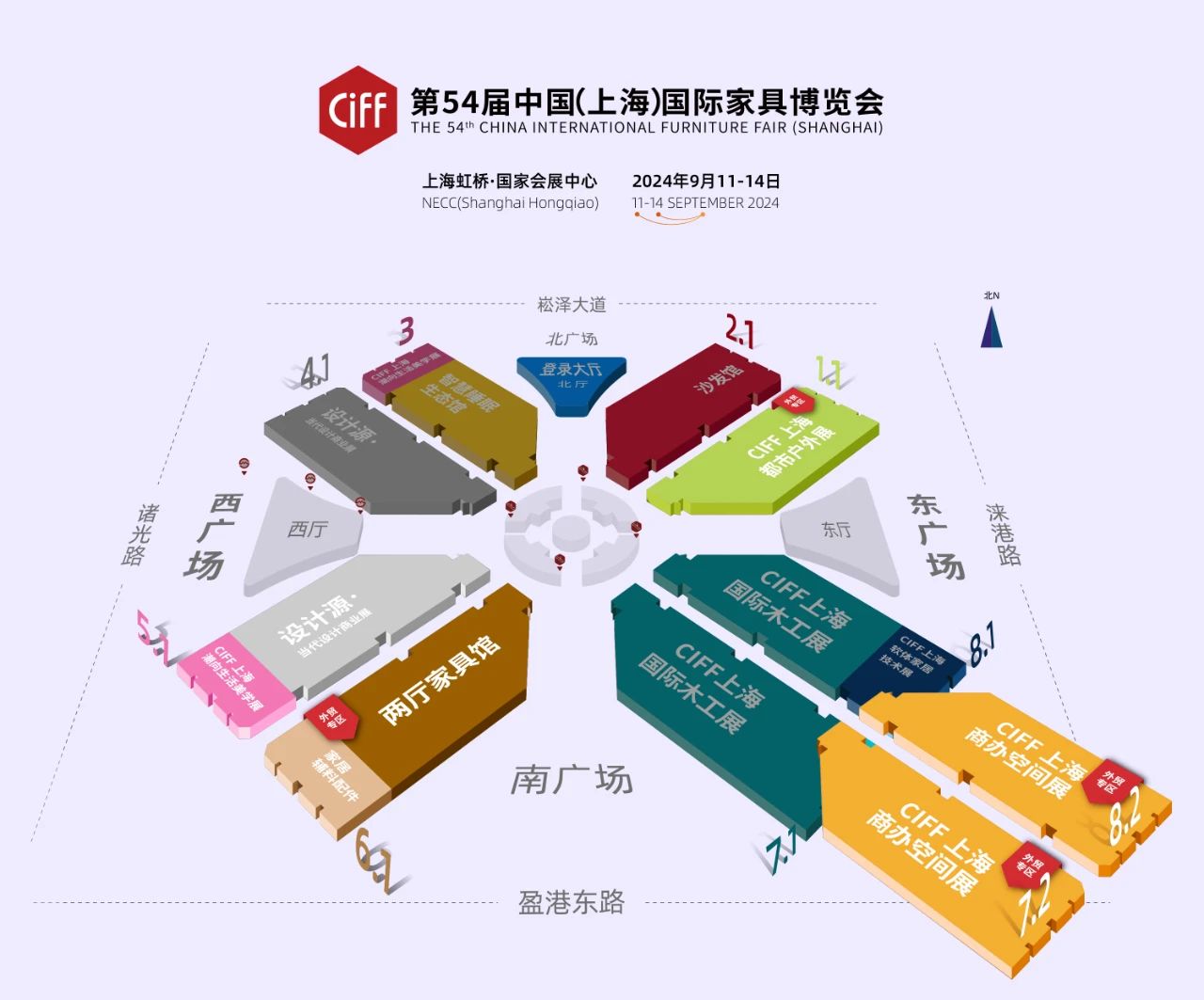 上海虹桥·国家会展中心  2025上海家博会（CIFF国际家具展）邀您共襄盛会！