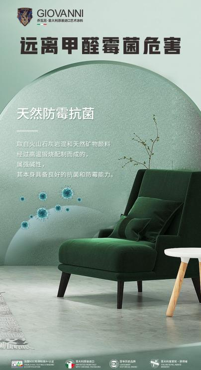 2025中国建博会（CBD广州进口艺术涂料展）举办地点：广交会琶洲展馆、保利世贸博览馆