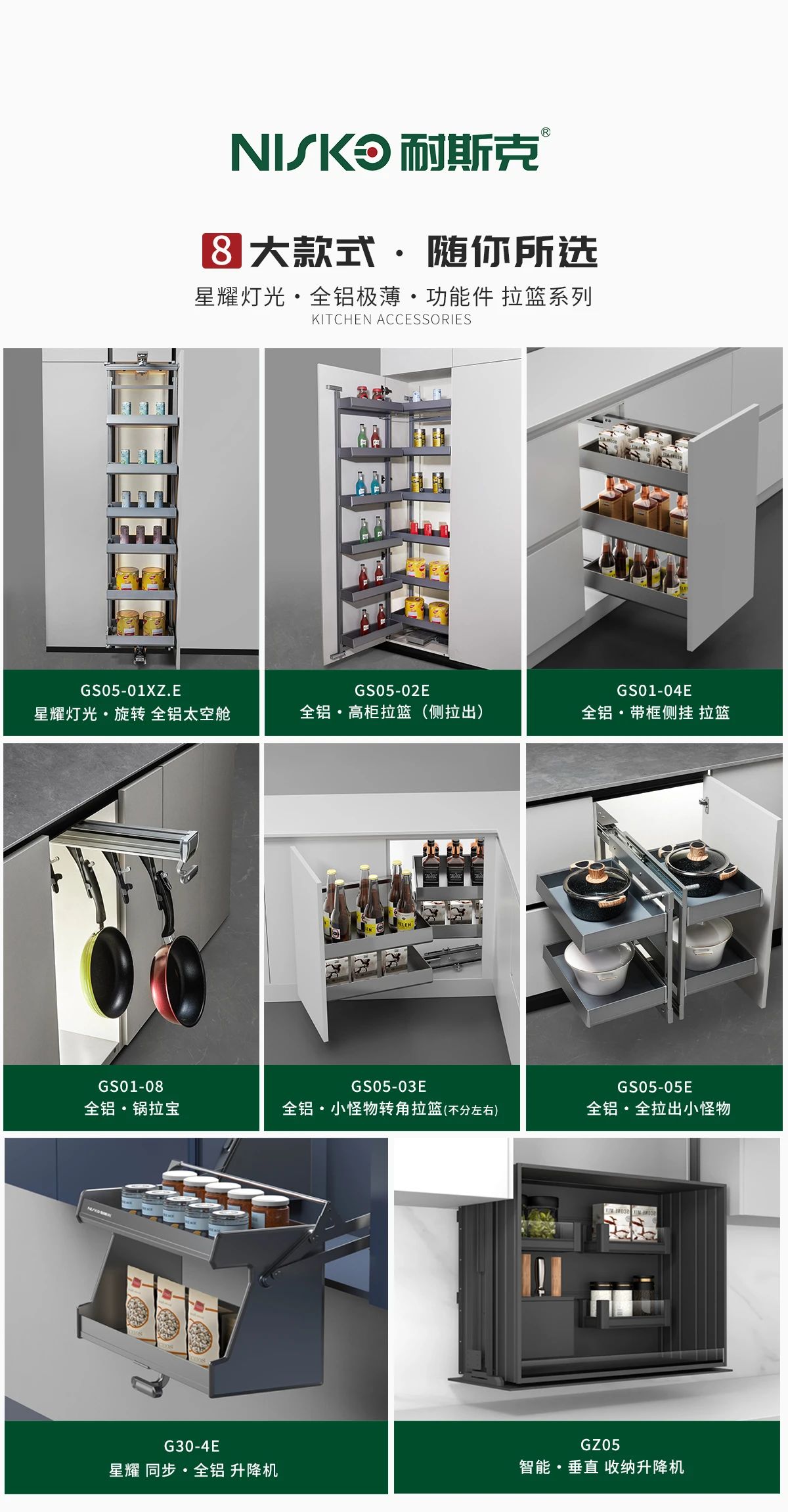 2025中国建博会（CBD广州家居五金展）举办时间：2025年7月8-11日