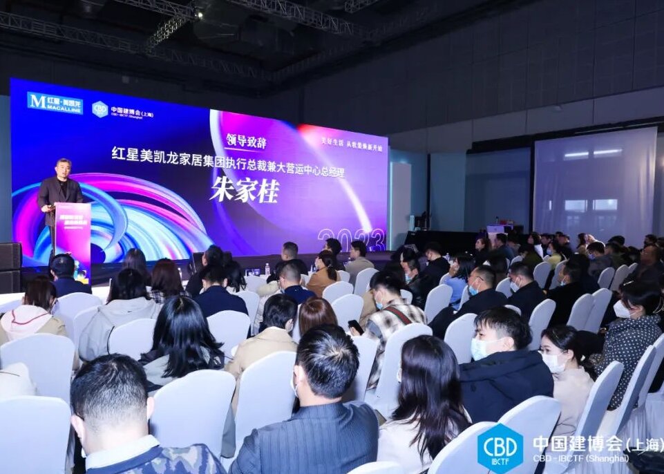 CBD Fair 2025上海建博会（虹桥）主承办单位: 中国对外贸易中心（集团）、中国建筑装饰协会、中国对外贸易广州展览有限公司