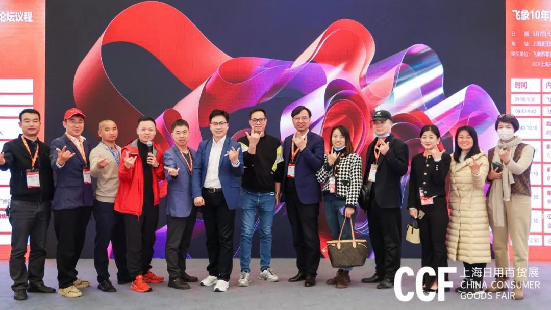 2025上海日用百货展