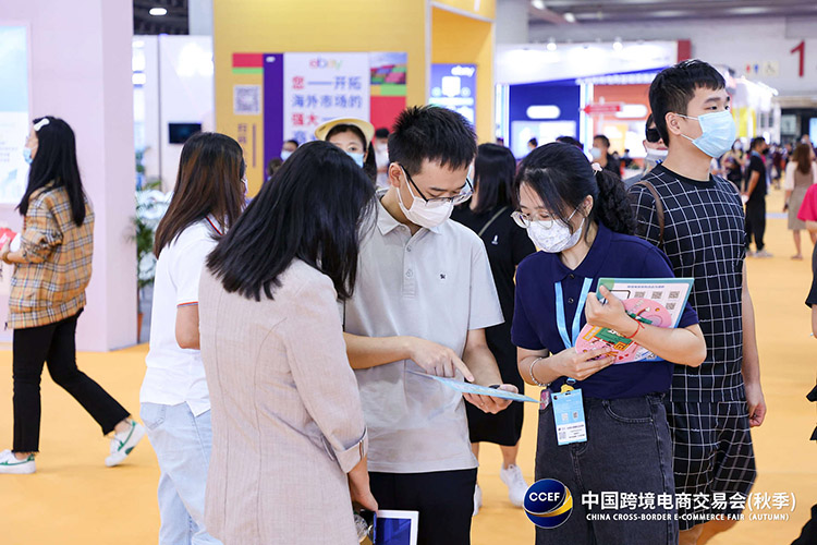 2025福州跨境电商博览会