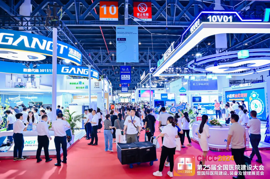 主办方优惠报价-2025年医疗环保水处理展览会【CHCC全国医院建设大会】