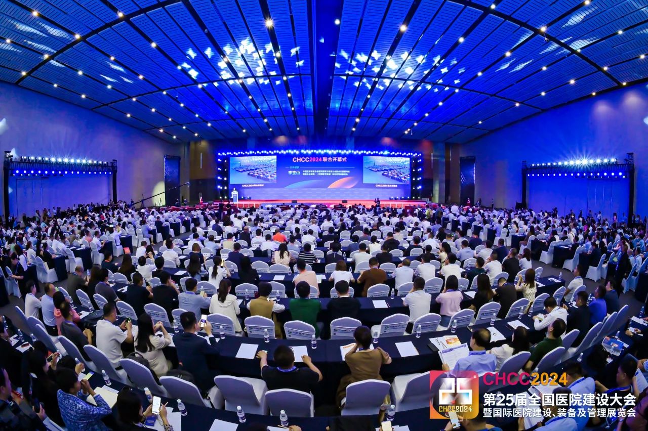 ​CHCC2025第二十六届全国医院建设大会主办方发布【1000+行业专家齐聚】即将启幕~​