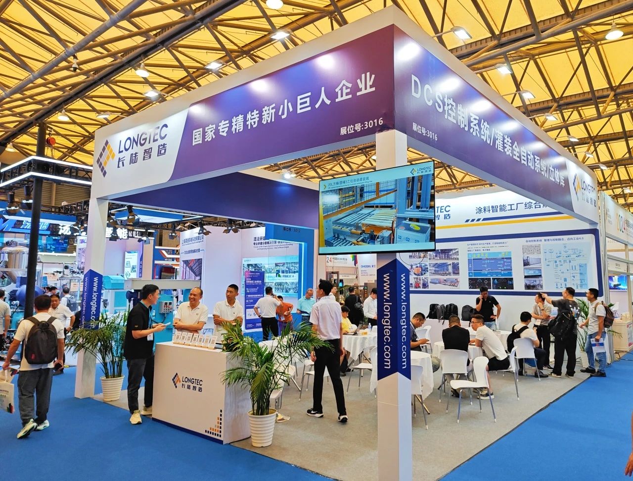 2025上海国际涂料展览会主办方发布【时间9月3-5日】绿色供应链展区