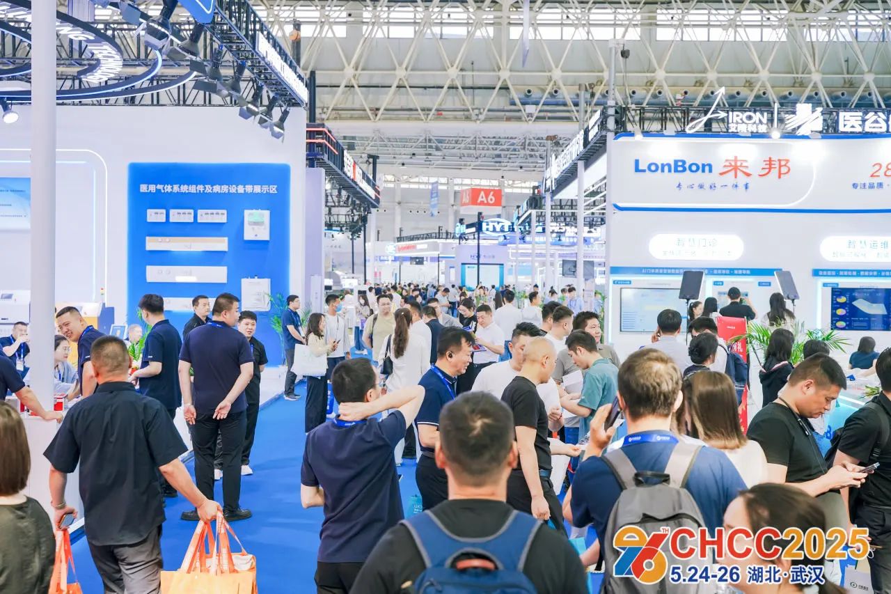 2026全国医院建设大会-医院高性能地材展区【CHCC2026落地天津】
