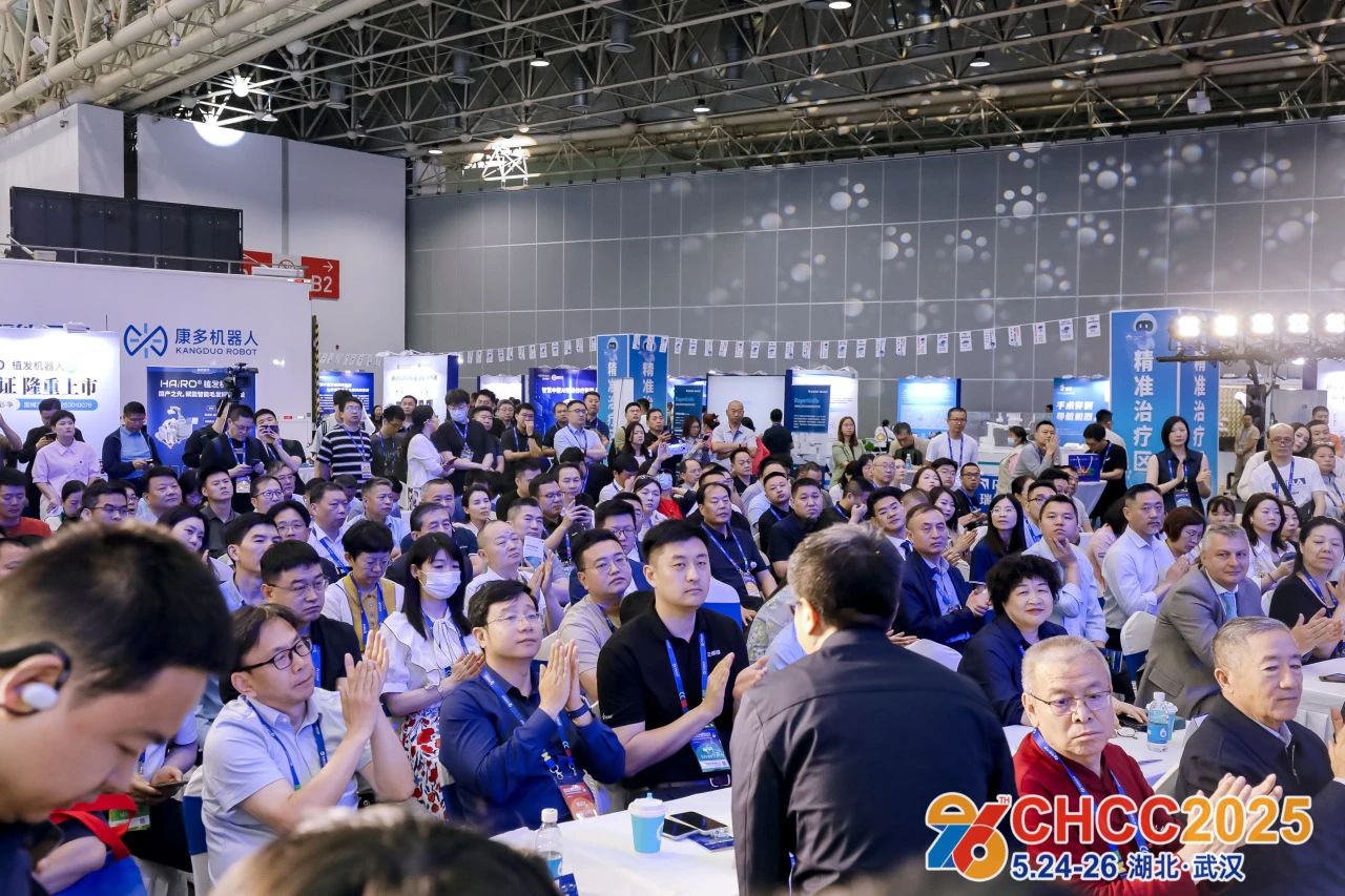 2026全国医院建设大会-医院标识标牌展区【CHCC2026落地天津】