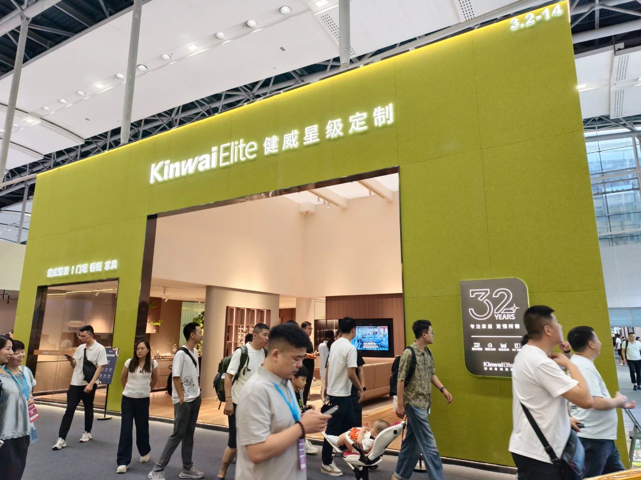 展位预定《2026第28届中国（广州）国际门墙柜一体化定制展览会》官方报价