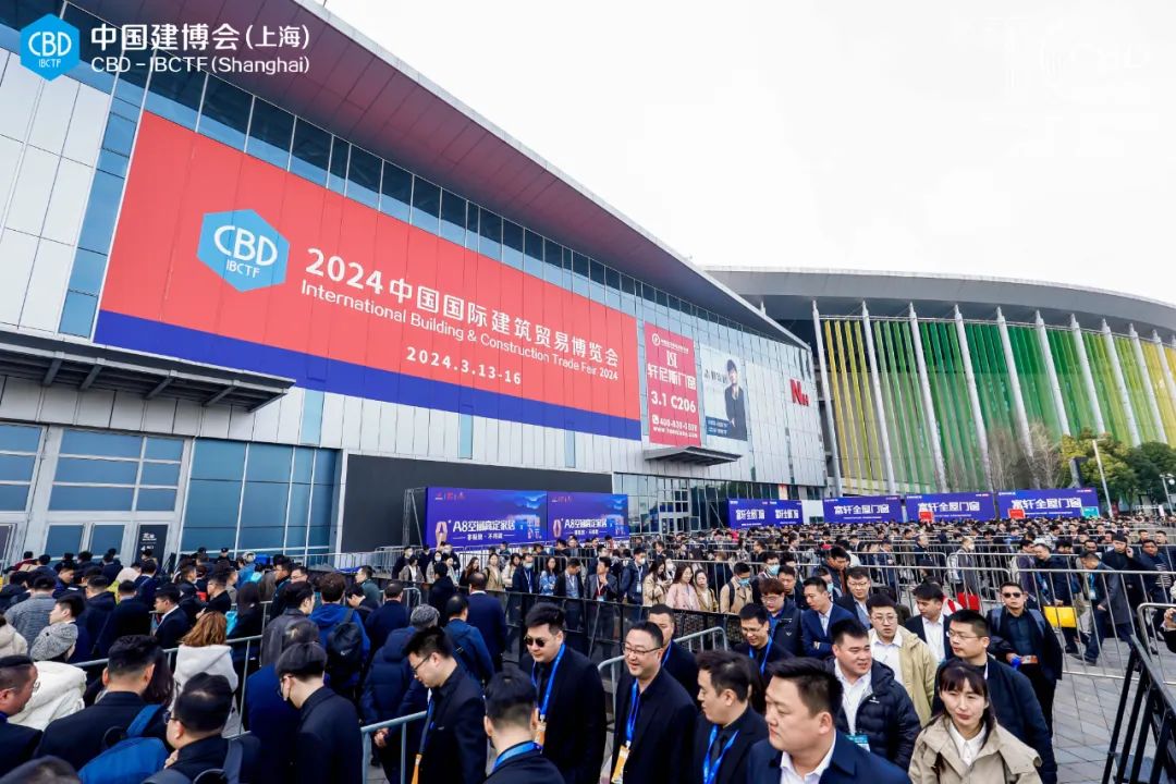 展位预定《2026CBD中国（上海）国际旧改主题展览会》官方报价