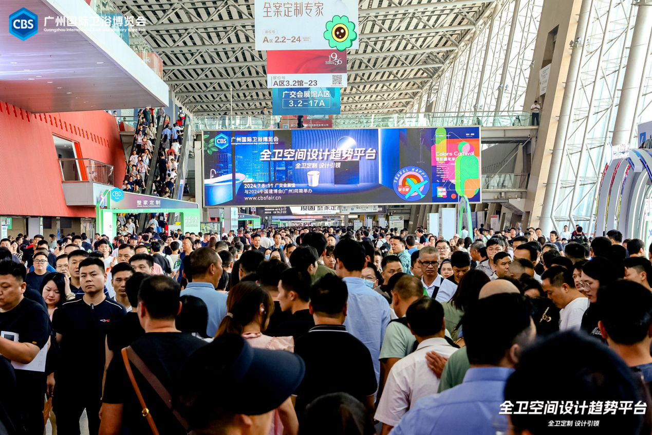 欢迎咨询《2026广州卫博会》黄金展位，先到先得！