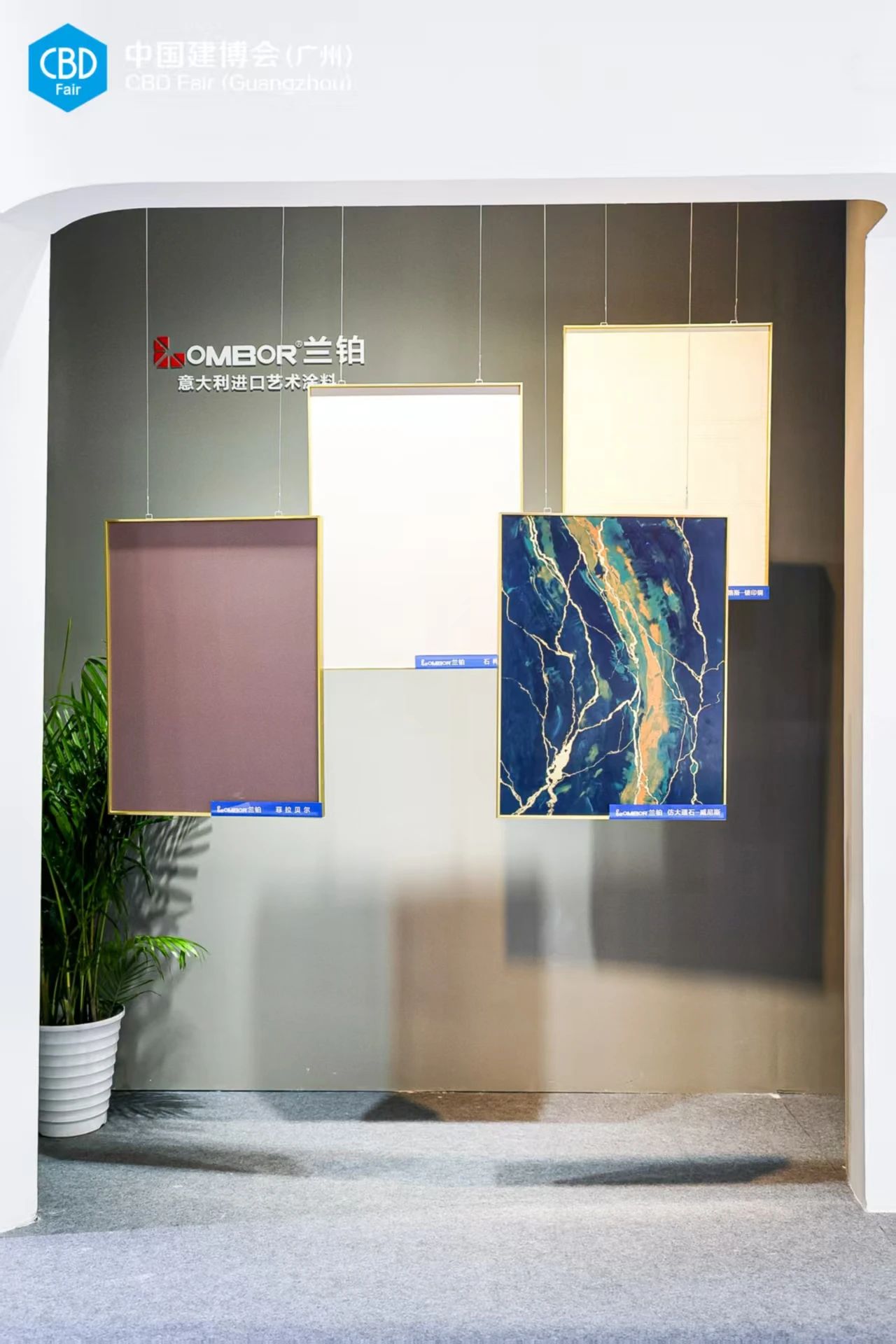 ​主办新发布：2026CBD广州国际涂料展【举办时间及展馆】