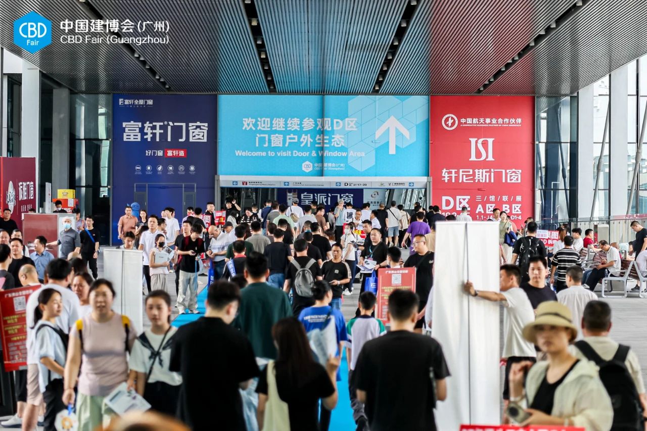 主办新发布：2026CBD广州高定及轻高定展【举办时间及展馆】