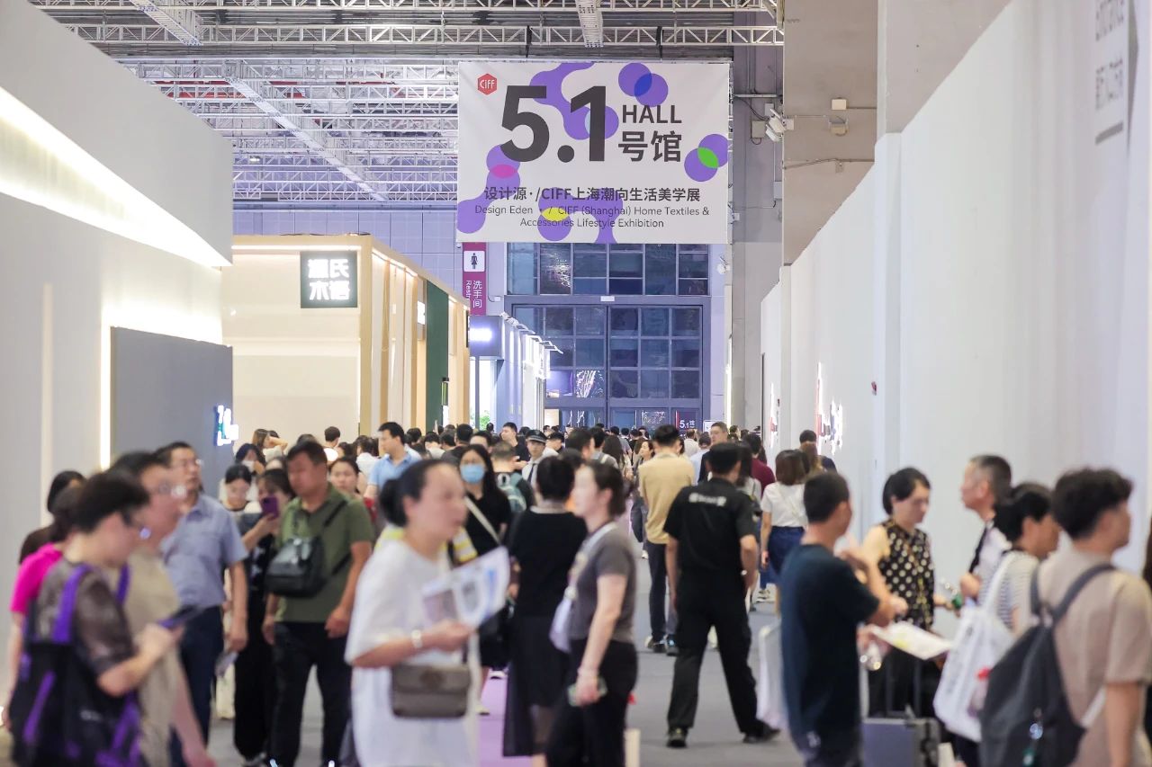 2025中国家博会「CIFF上海」四海汇聚，虹桥盛启！