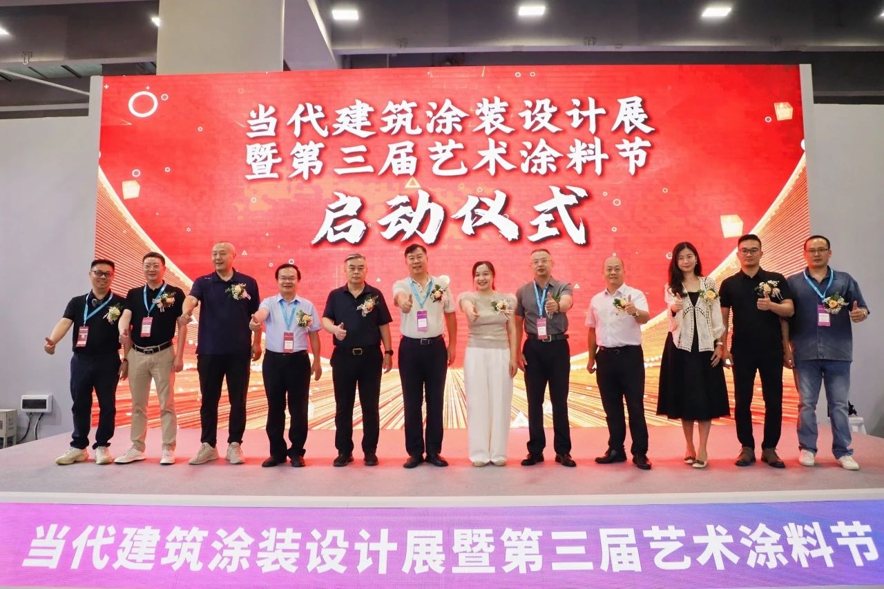 广州涂料·展|2026广州建博会