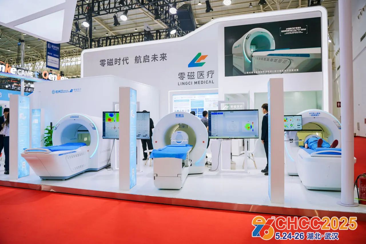 CHCC邀请函|2026第27届全国医院建设大会【国际医疗设备展】