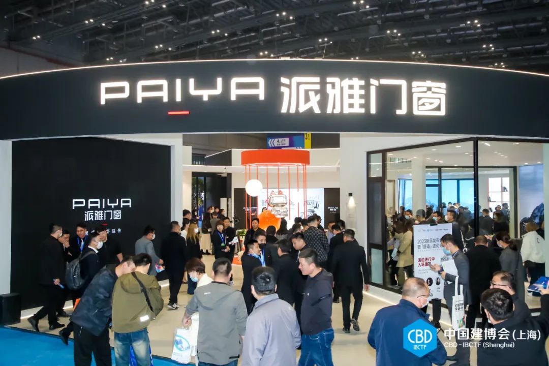 报名：2026上海建博会（准确时间及展馆）