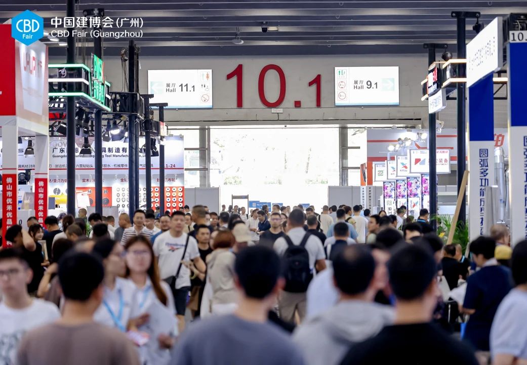 官方联系处：2026广州建博会及广州卫浴展【主办网站】