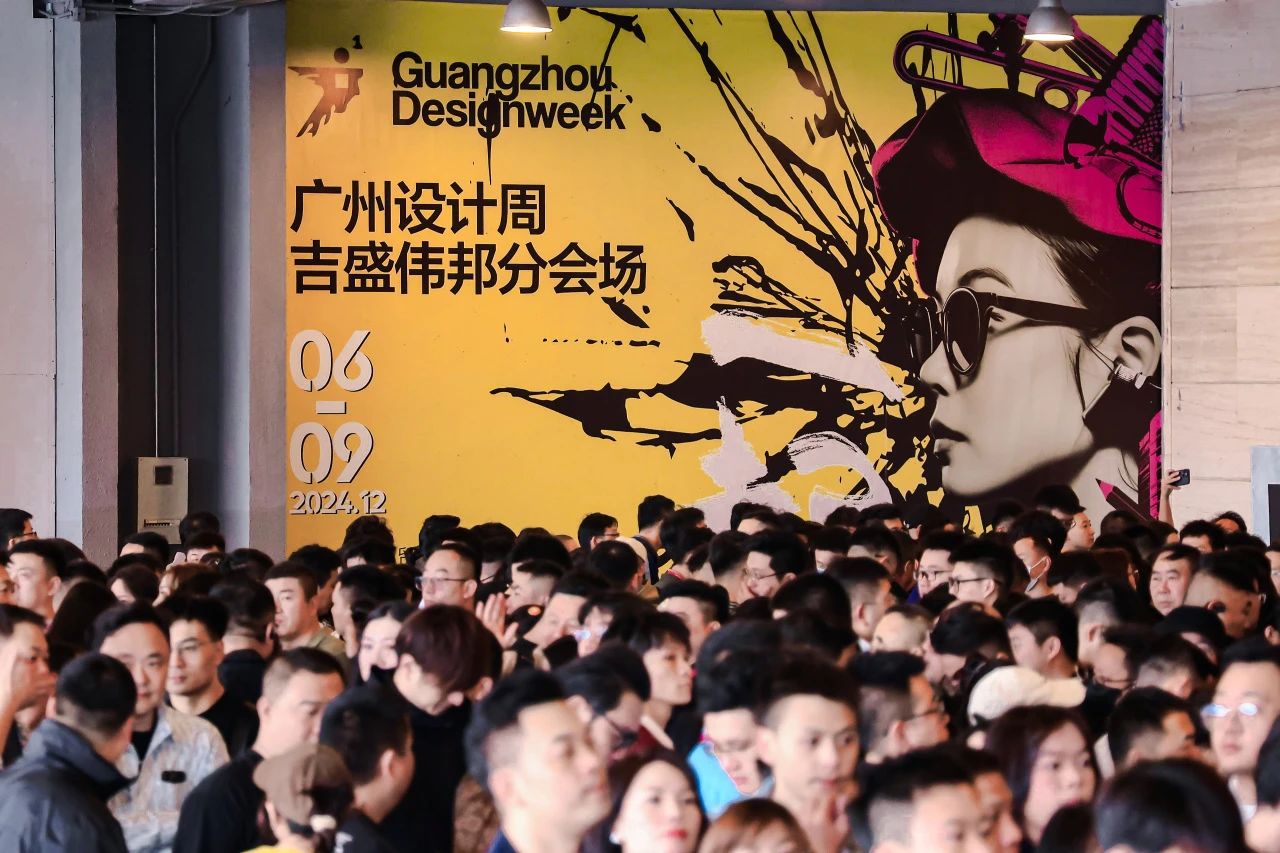 主办邀请您加入2026广州设计周-广州别墅酒柜展【超级策展】