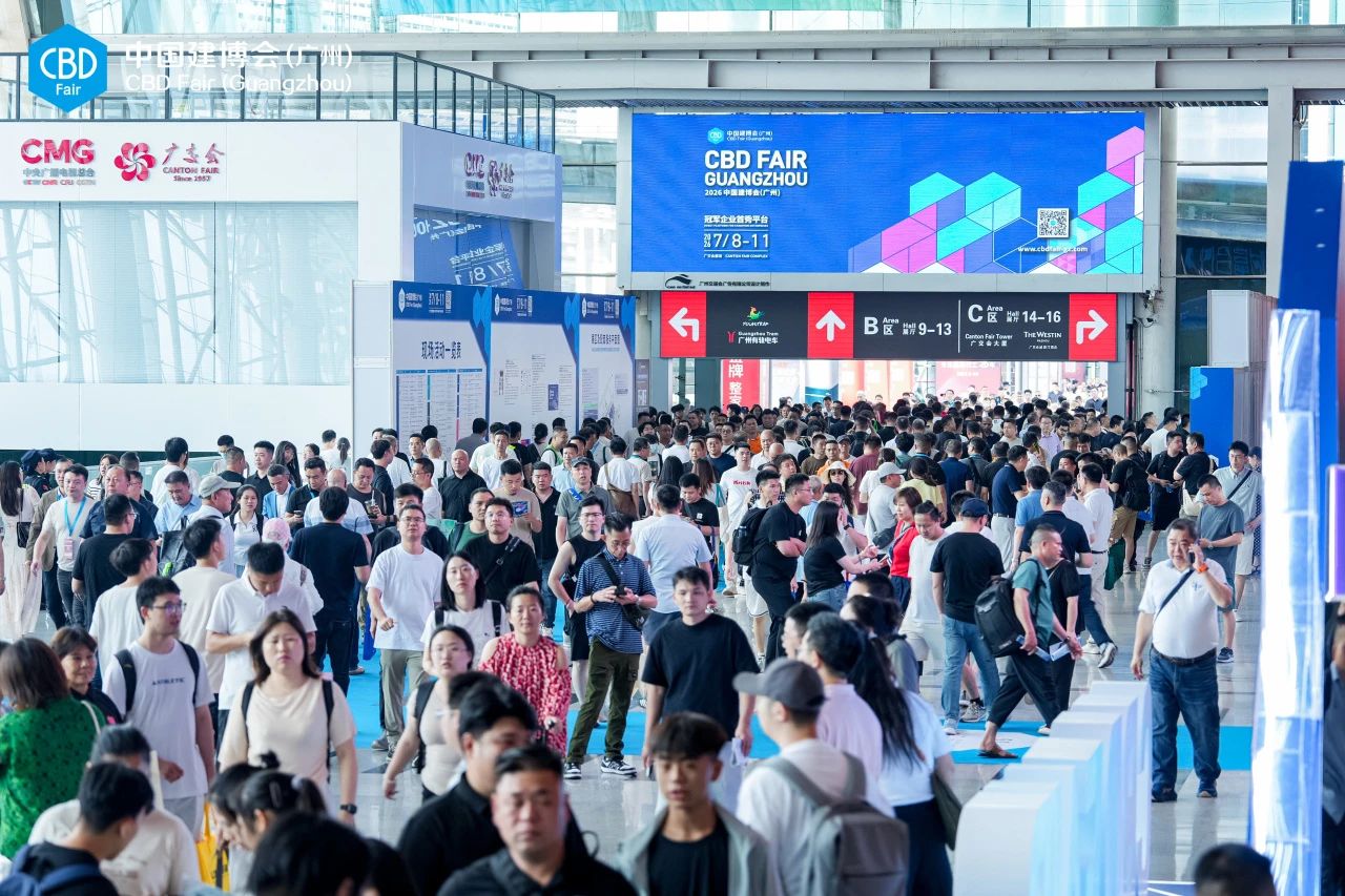欢迎访问·2026广州建博会-广州装饰板材展·CBD官方网站