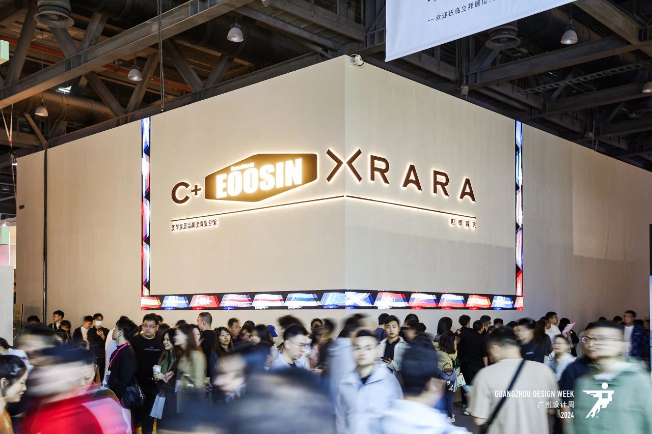官宣2026广州设计周（高定五金展） 主办联系人