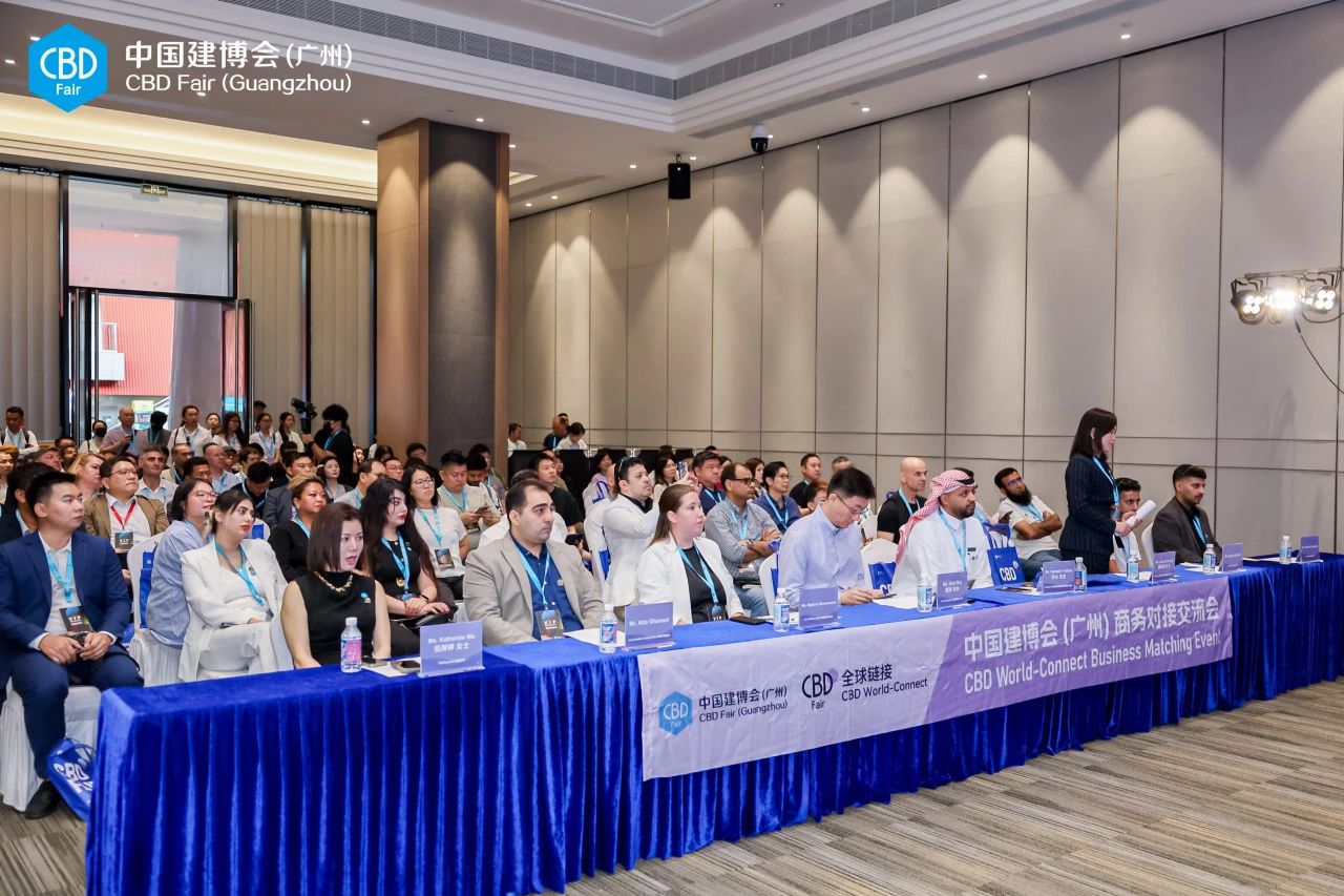 2026广州AI家居设计博览会7月8日举办