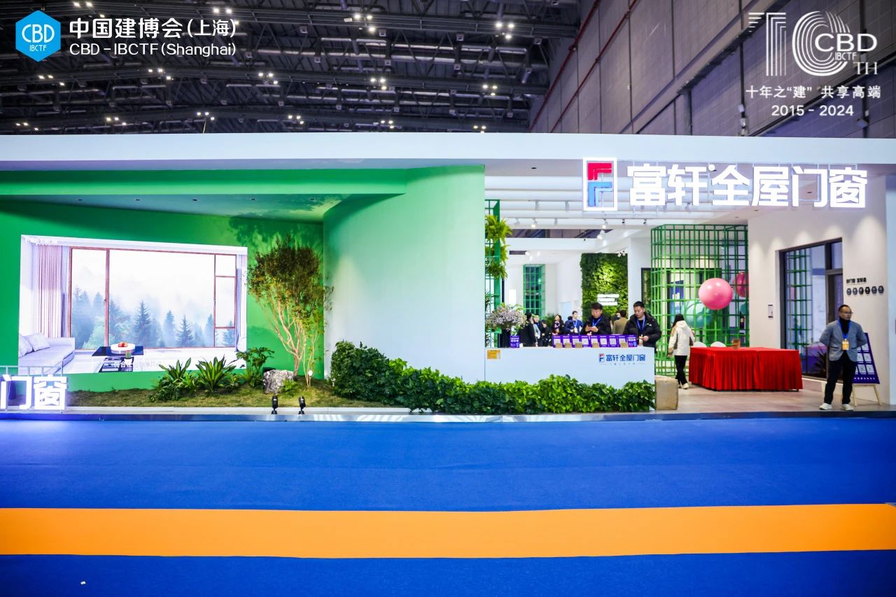 官方消息-2026广州全屋门窗定制展[报名热线15989891849]全球大家居建装行业第一展