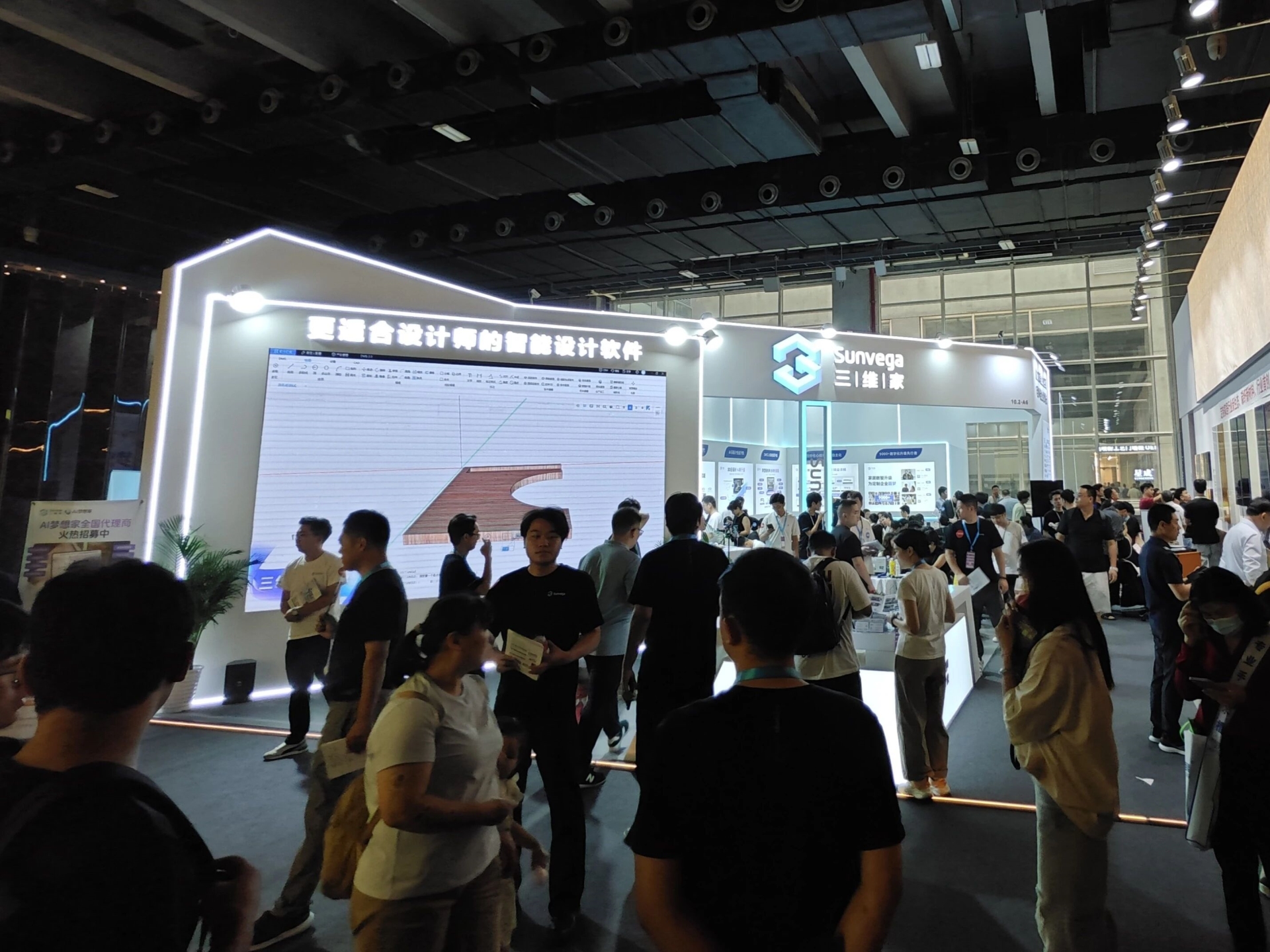 官方消息-2026广州建博会[参展热线15989891849]2026智能设计软件展