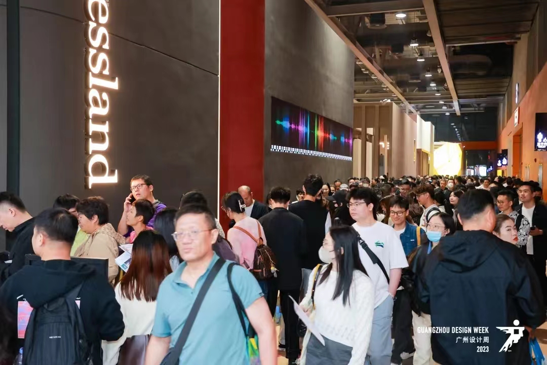 主办官网:2026广州设计周暨科技木皮展(时间+展馆)