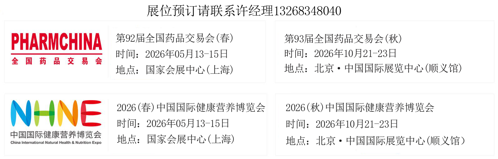 春秋有电话.jpg 春秋有电话.jpg